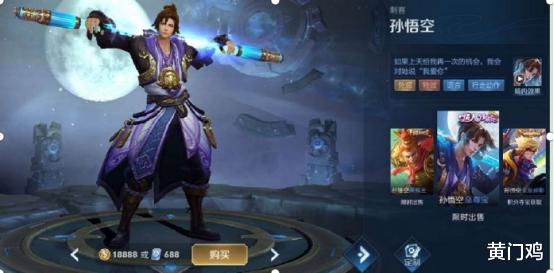 #王者荣耀#王者荣耀：改掉你的出装顺序，人头数直线上升！网友：真良心