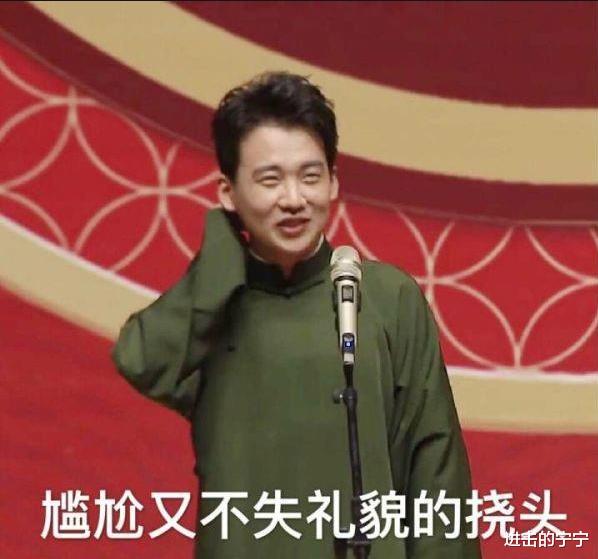 郭麒麟|因为郭麒麟，内地鲜肉今天被集体扫射了？