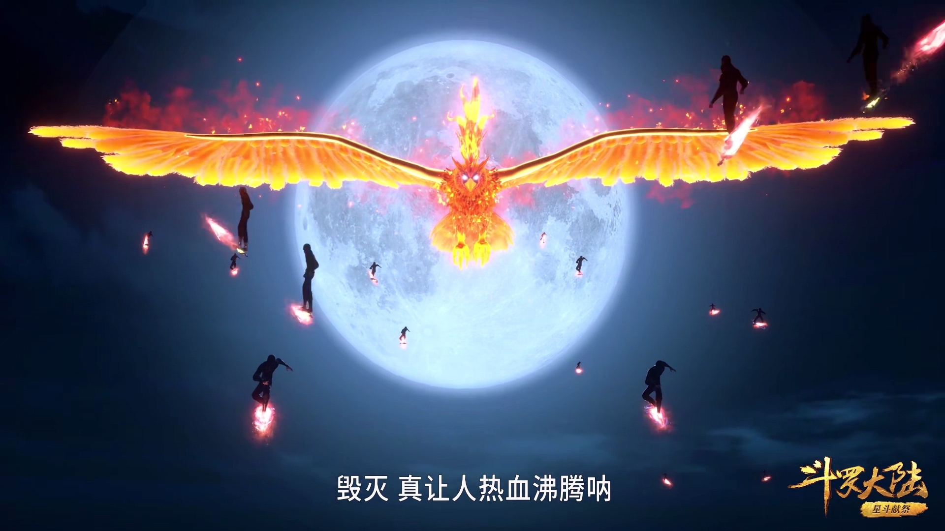 宁风致|女斗罗的第八魂技不讲道理，玉元震像是唐啸和宁风致的结合体