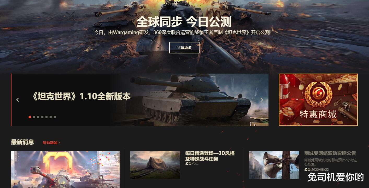 宕机|光速打脸不停歇！360又一次让玩家失望，说好的反转又没了？