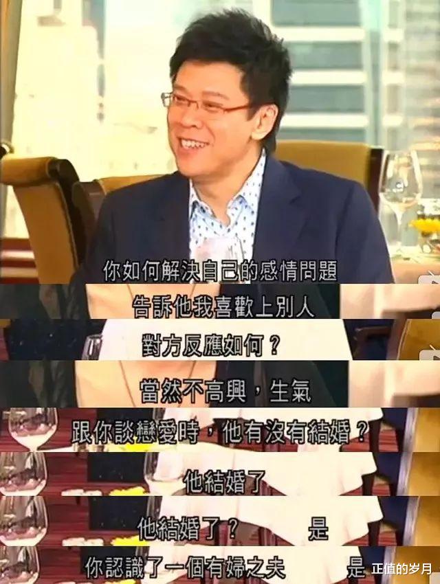 张智霖|2001年, 罗兆辉打电话给张智霖: \我花100万包养了你老婆两个月!\