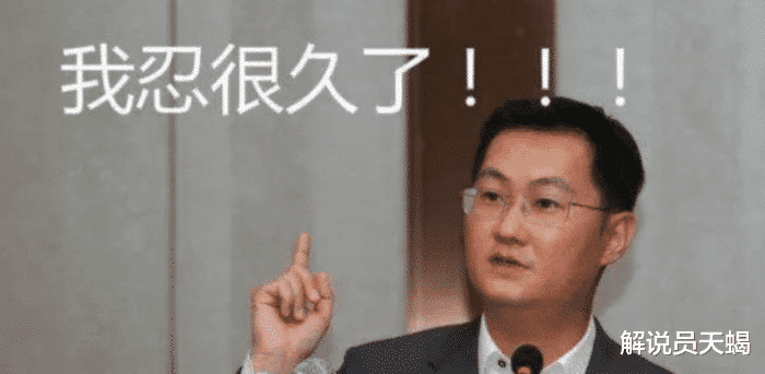 「苹果」反击战打响！马化腾再次出手：要么放弃苹果，要么放弃微信支付