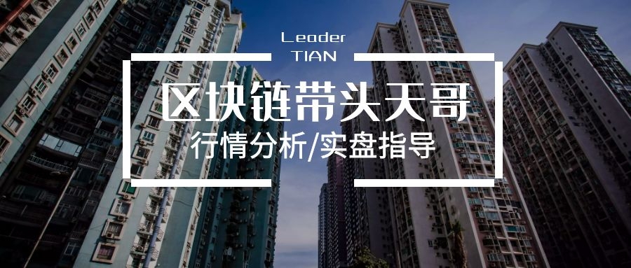 比特币|8.14早间分析：以太坊领涨创新高，比特币500点拉升重回高位