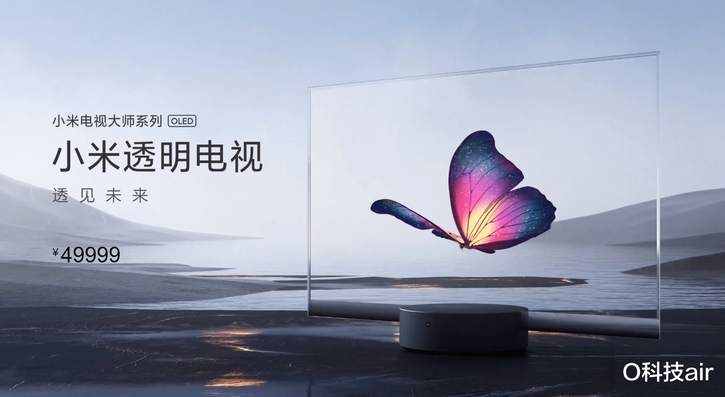 小米科技|小米站稳高端靠了啥？技术+产品+价值观，都是重头戏