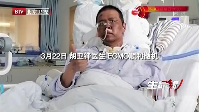 『武汉』没有奇迹,那位黑脸医生还是离开了