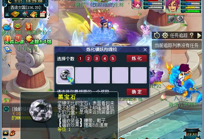 梦幻西游|梦幻西游：玩家测试铃铛炼化新玩法，为了提高奖励，还可以这样玩！