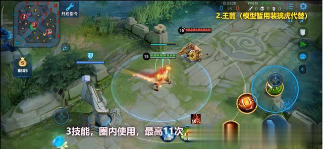 王者荣耀|王者荣耀：三个即将上线的新英雄，有你所期待吗？