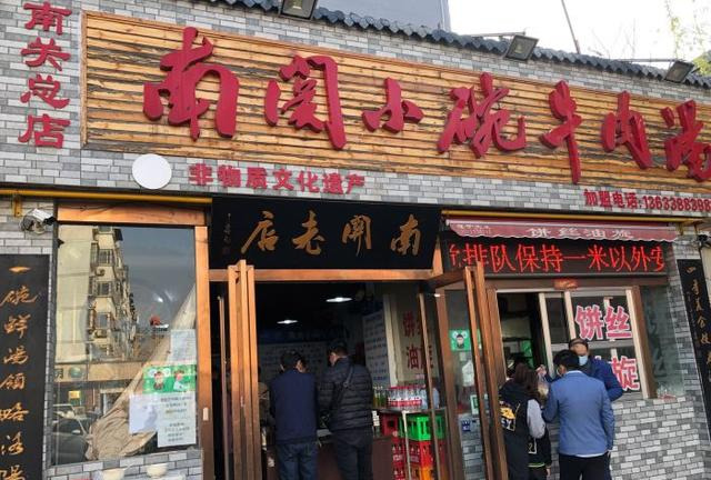 「洛阳」洛阳最好吃的6个汤馆，早餐必点的菜肴，还是记忆中的味道