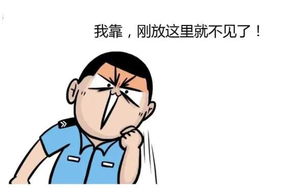 平安大渡口|如何一眼认出派出所民警？