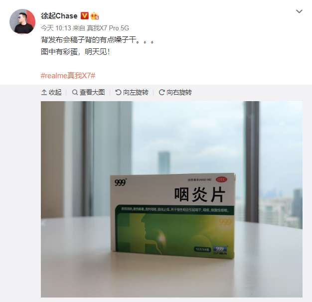 realme X|友商助力，Redmi K30 Ultra产能即将提高
