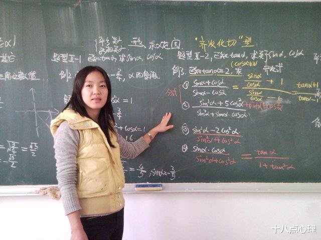 教师|教师体检现场,一百多个新进老师只发现一位男老师,带来两点反思