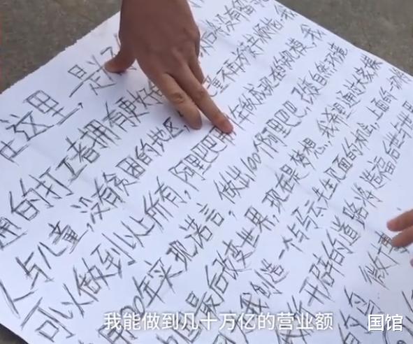 国馆|知乎上“打脸”的信息，年轻人是怎么一步步变怂的？