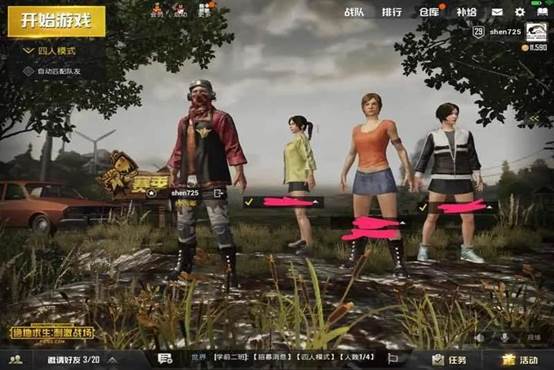 「和平精英」“吃鸡”称得上“0拥有”的两款皮肤，一个背心，一个面罩！