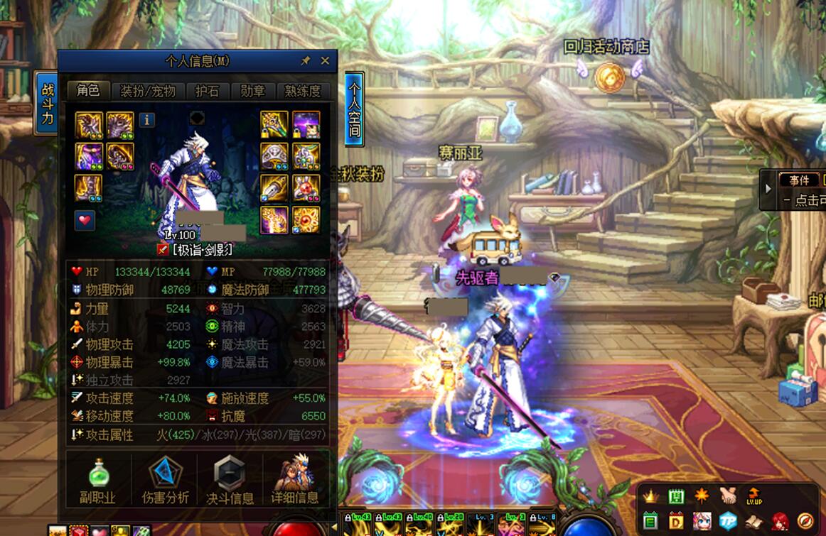 三国志11|DNF怎样避免组到混子?穿龙袍不一定是大佬,团长:有这个的字必定不混