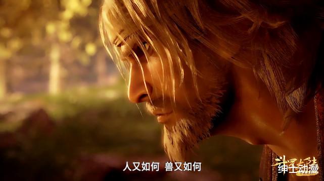 『斗罗大陆』斗罗:当小舞吻别唐三时,弹幕竟然比剧情还伤感,太没出息了