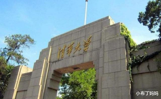 清华大学|清华“姚班”多厉害？企业百万年薪没招到1人，大神世界理解不了
