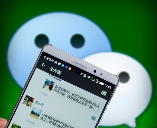 #微信#如何删掉朋友圈发来的不需要的信息？