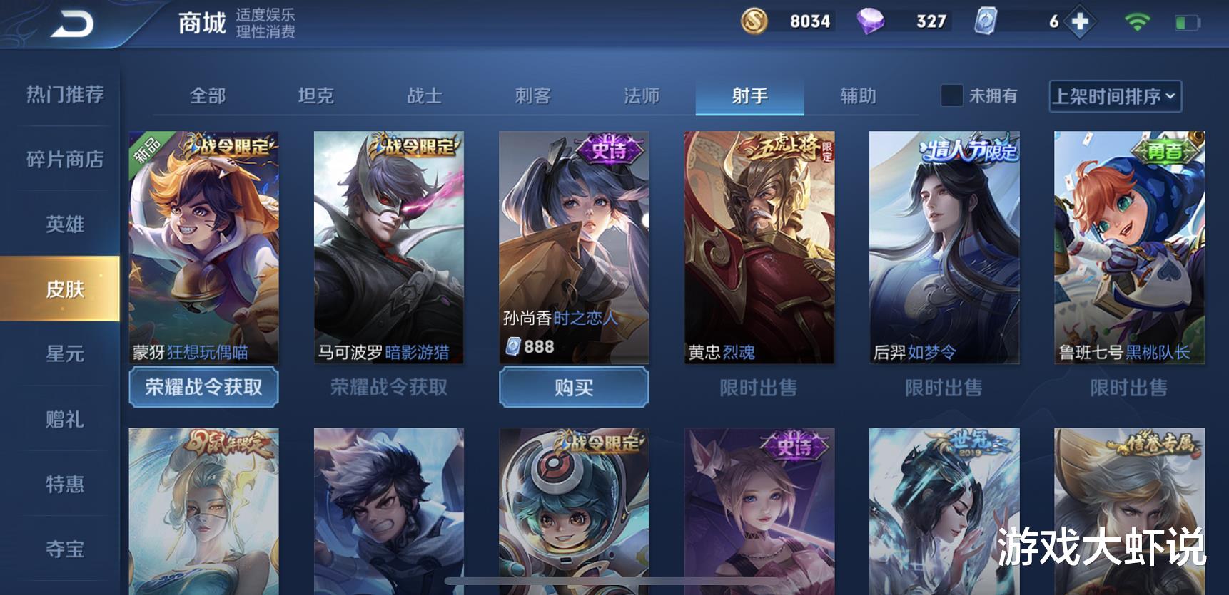 李元芳|大仙发现新版本“宇宙级”射手，放弃伽罗选择这1英雄，高端局无天敌