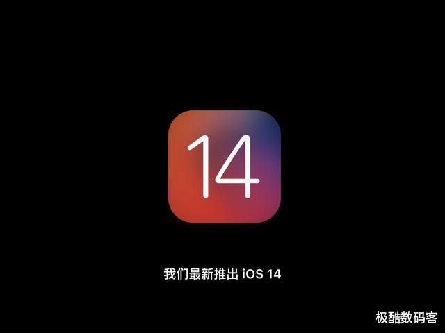 iOS14|iOS 14正式版发布一周!选择更新占大多数,这几个功能可玩一整天
