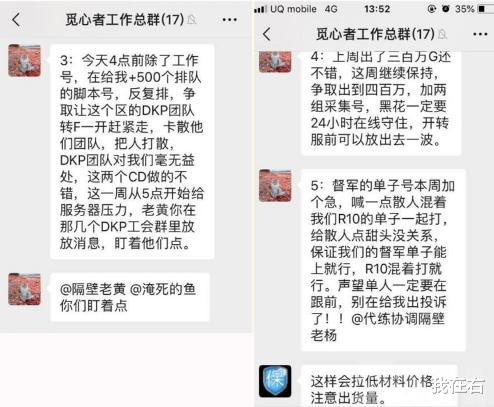 @魔兽怀旧服觅心者马云团已启动，工作室的霸服计划会成功吗？