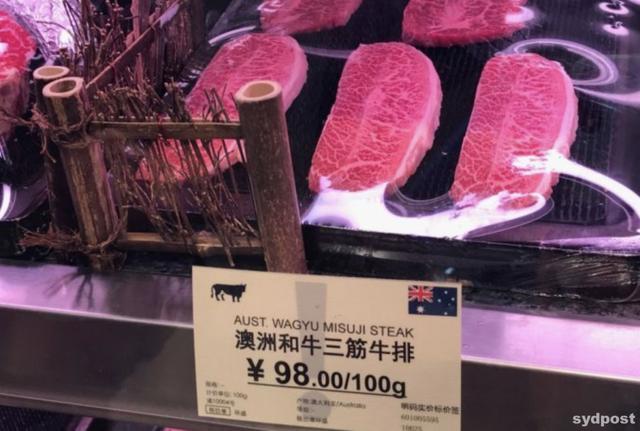 「澳洲」突发！中国禁止澳洲4大牛肉厂对华出口或对澳洲大麦征80%高额关税