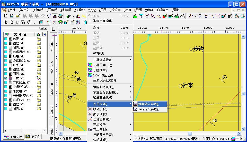 |MapGIS：整体旋转子图或注释角度