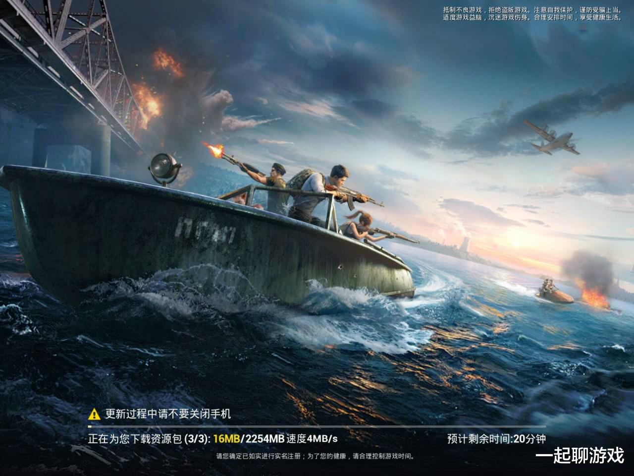 海岛：“吃鸡”更新2.2G后的新海岛2.0，出生岛变陌生，空投枪地上捡！