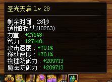 龙珠|DNF：全员毕业神话，浅谈职业优劣势