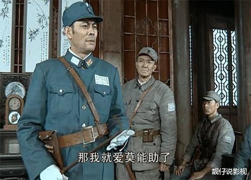 亮剑|亮剑：他出场只有一分钟，却因一句脏话被人记住，真服了他的演技