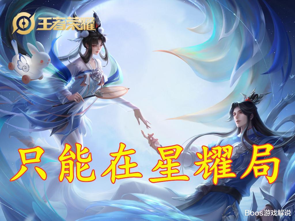 孙尚香|高端局射手别乱选，伽罗孙尚香只配呆在星耀，王者段都秒抢他！