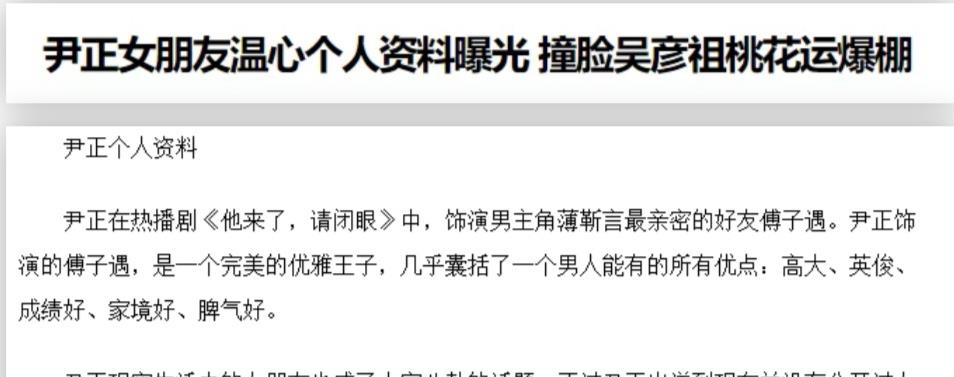 温心■与黄晓明“忘年恋”？高调示威baby，借子逼宫，心机深啊……