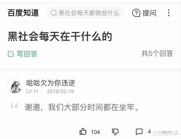 饵料|“男友说我这件裙子太漏了,还威胁说要分手!”大家觉得这算暴露吗?哈哈哈