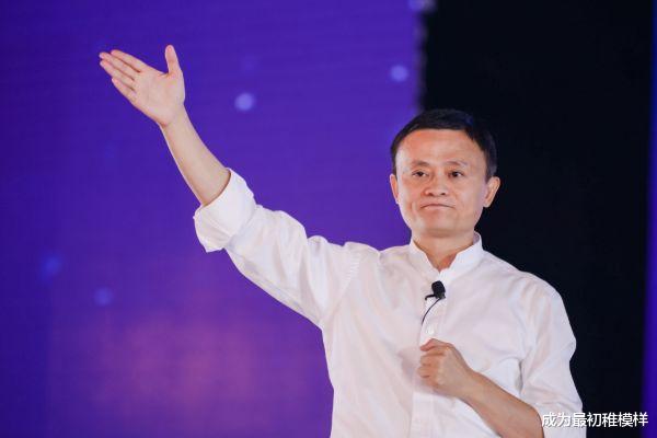 马云|马云再出“新预言”：2020年后，3个行业或比房子更“吃香”！
