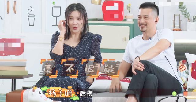 杨子姗|上综艺用白布罩住家具，不能忍受节目组穿鞋进她家，她活该被骂？