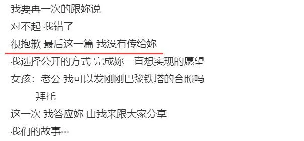 「罗志祥」w草,周扬青罗志祥复合了?