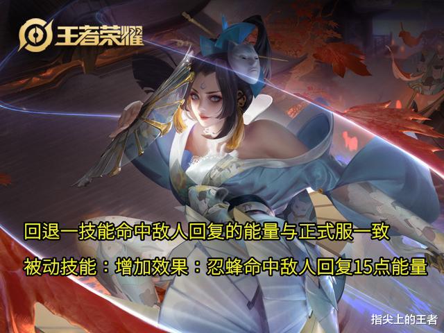 #吕布#5.9日体验服五位英雄调整，吕布大招双抗回归，成为团战魔神