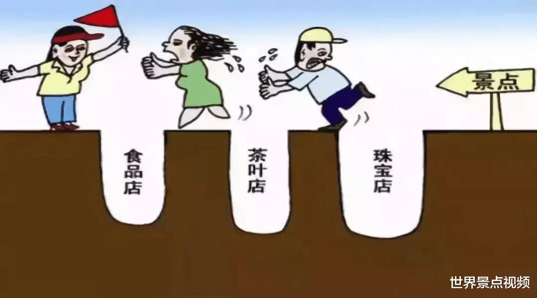 导游|三天两夜人均100元，老年旅游团真的便宜吗？导游来告诉你