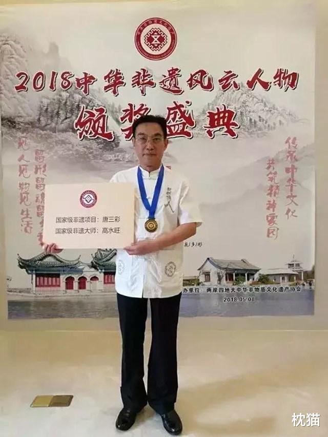 枕猫|农民\＂造假大师\＂高水旺：让专家颜面扫地，国家出钱请他“造假”