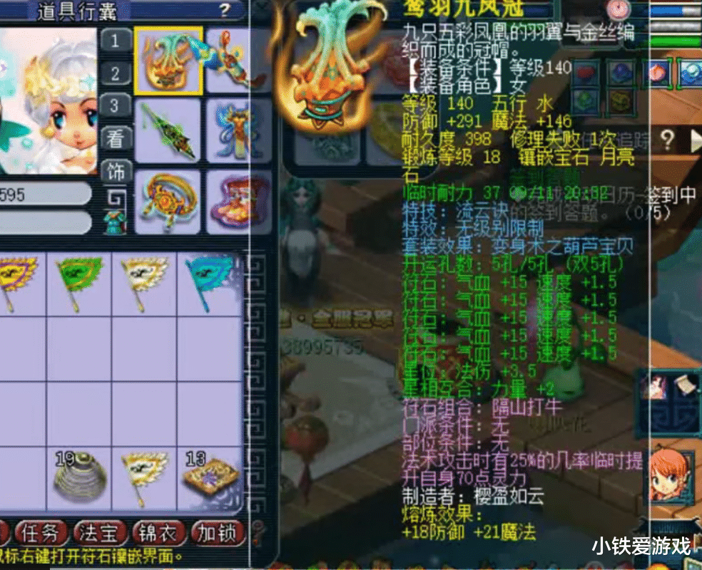 梦幻西游|梦幻西游：全服最贵服战号！55开曾经的法系，老王估价2060万R！