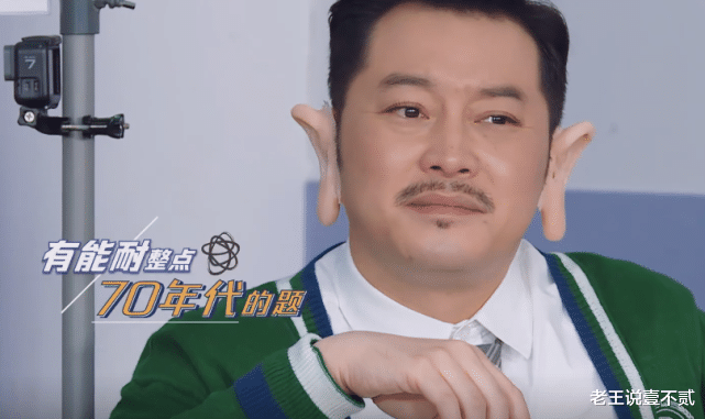 奔跑吧兄弟@《奔跑吧》终于请对嘉宾!凭他一己之力,挽救了整季节目收视率