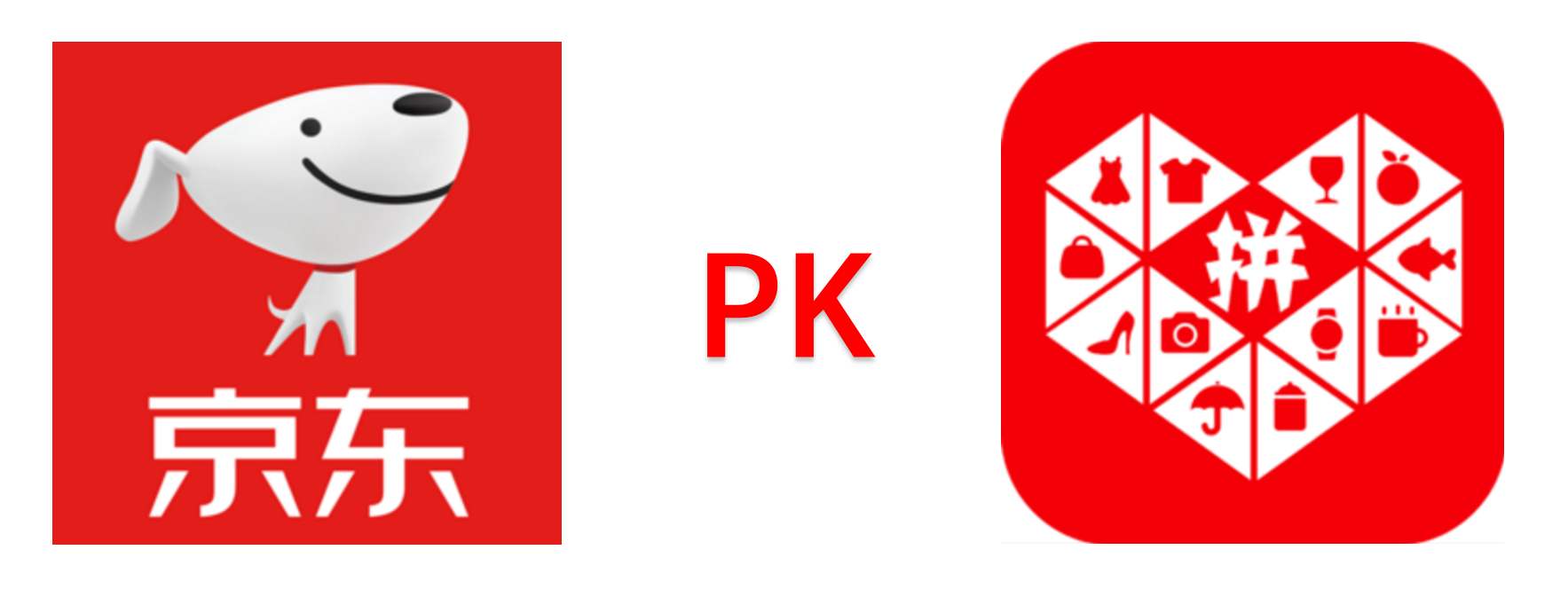 京东■数据揭秘：天猫、京东、拼多多三大电商巨头谁才是霸王？