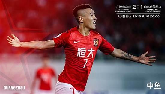 广州恒大|广州恒大韦世豪强势复出