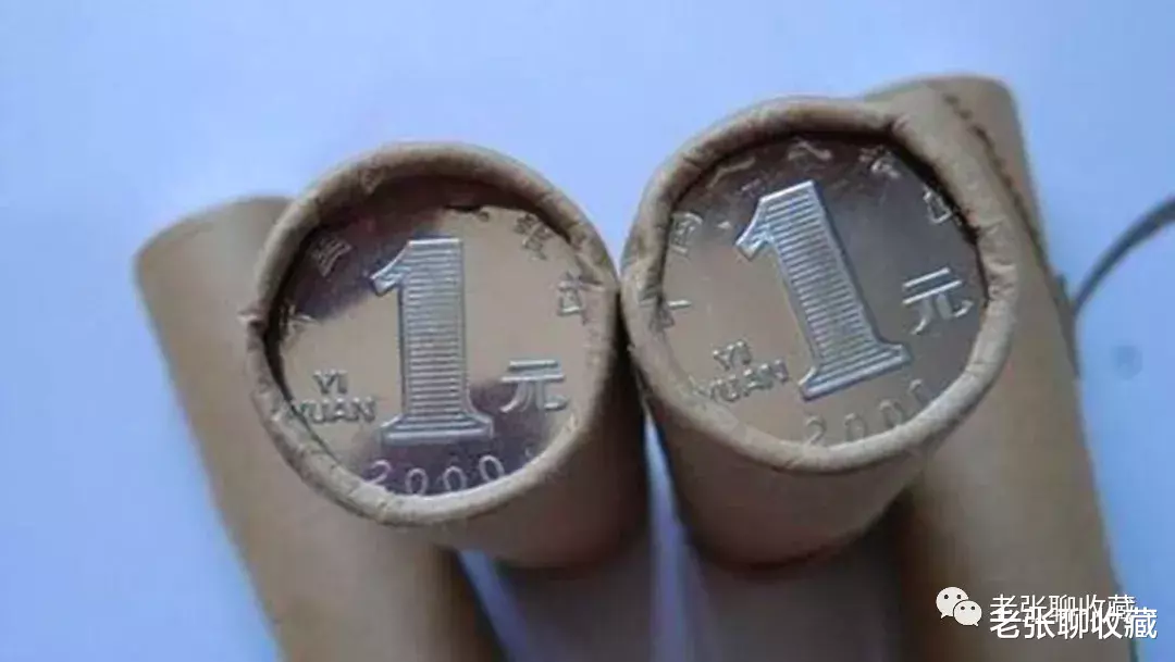 「文玩」这样的1元硬币，已悄悄升值，手里有的别再花了