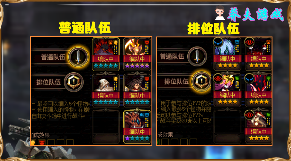 地下城与勇士|DNF：排位赛“必胜”攻略讲解，我为人人牺牲，人人为我上分