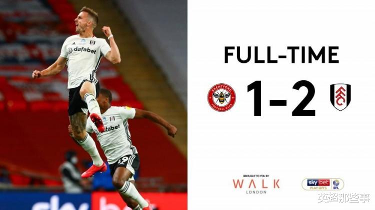 英超|2-1！后卫加时赛连入2球，富勒姆赢下1亿镑大战，时隔1年再升英超