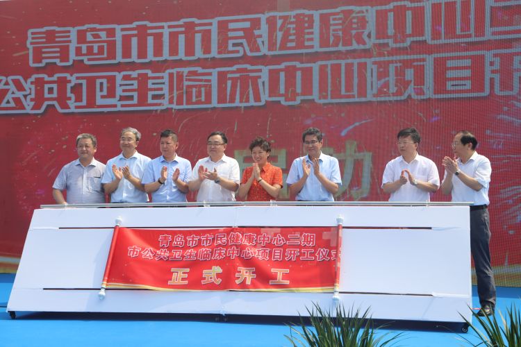 驴友|2022年底竣工！青岛市公共卫生临床中心项目开工，将极大提高青岛救治能力