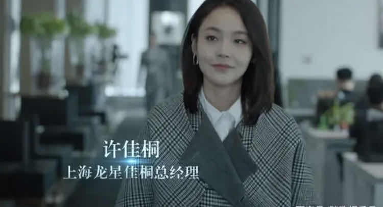 燃烧|《燃烧》高风徐佳桐结局令人心痛，赵月娥、周伟恶食其果