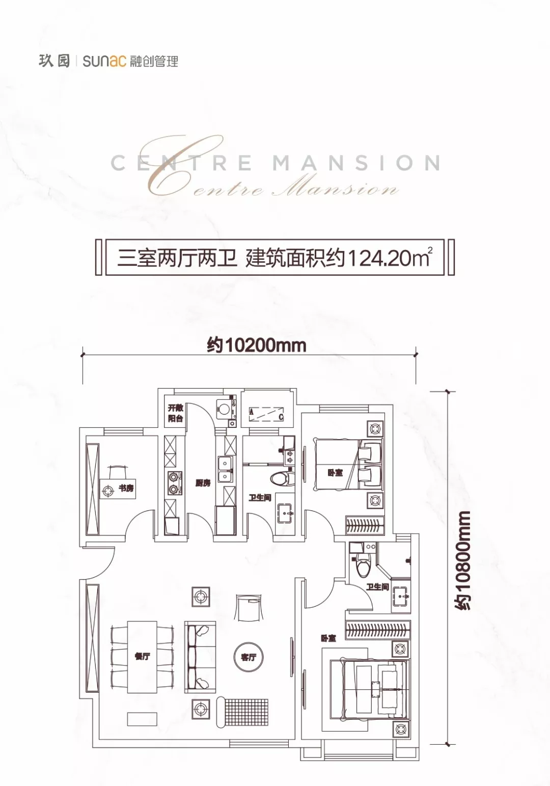楼市快讯 | 咸阳主城“绝版之作”，最后席位即将清盘！