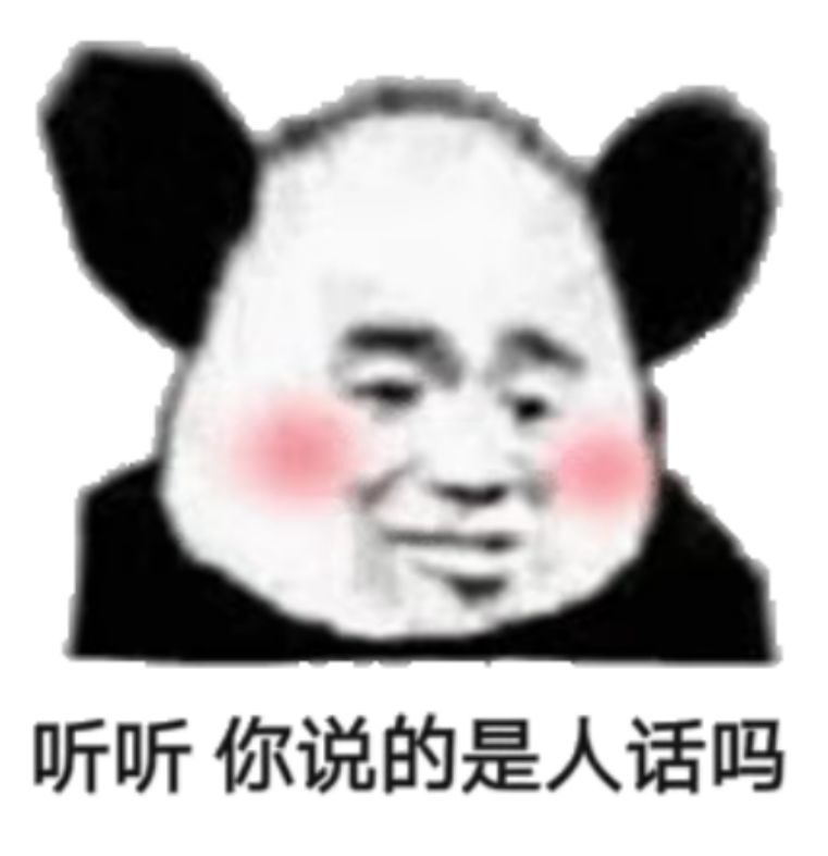 李佳琦：李佳琦直播开黄腔杨幂装不懂；papi酱：别把没素质当幽默