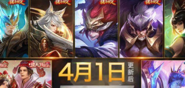 猴子@下周三更新后八款皮肤返场？电光耗子是女生最爱，砸锅也要氪